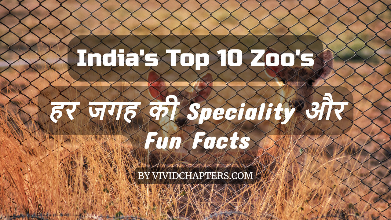 India's Top 10 Zoo's