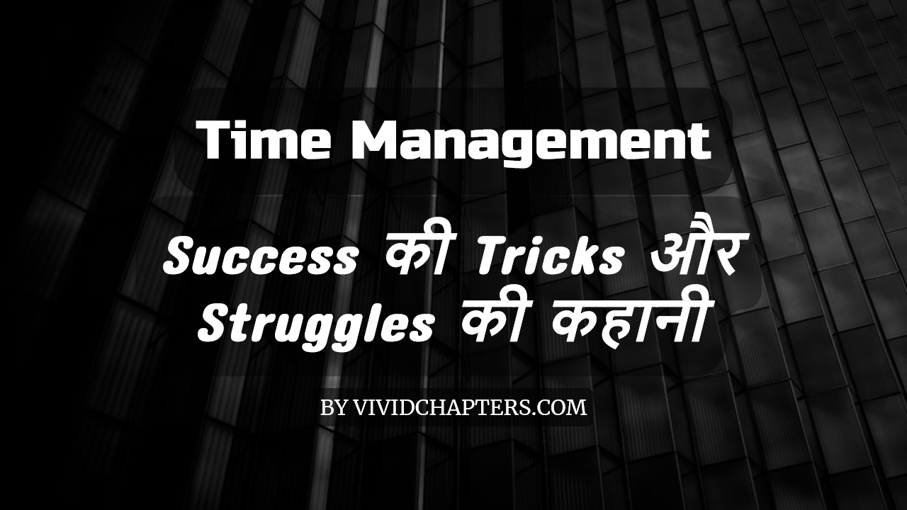 Time Management